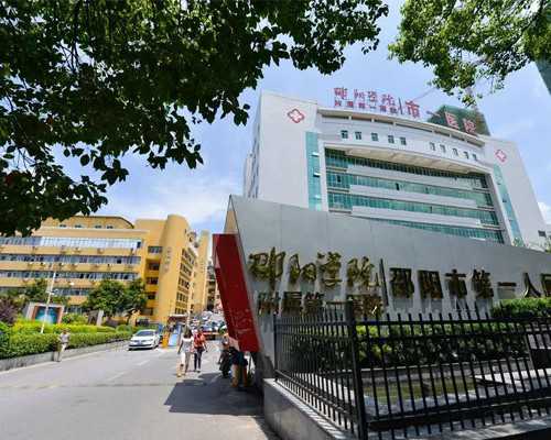 中国供卵公司有几家,运城哪个医院可以做人工受孕？人工受孕是什么意思？