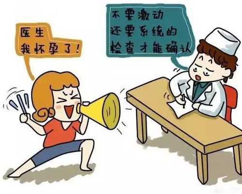 国内正规供卵机构需要多少钱,37岁生二胎试管成功率大不大,比一胎更容易?