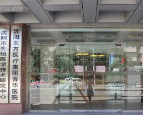国内供卵公司排行,试管婴儿的弊端有哪些？高龄真的还能试管吗？