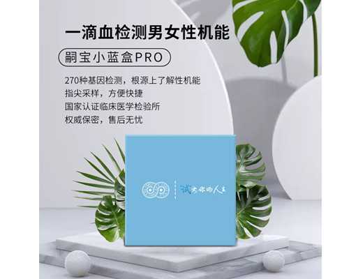 国内供卵试管私立医院排行榜,试管怀孕请假要请吗？肯定的！