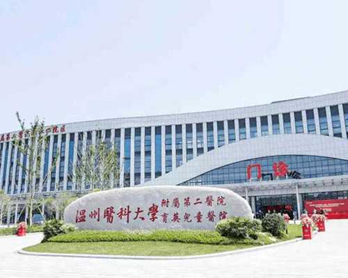 国内助孕供卵网点,四级囊胚的特征有哪些？为什么选择四级囊胚进行移植？