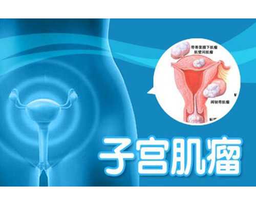 国内私立供卵机构排名,*试管国内哪里可以做?*费用是多少钱？